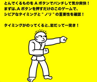 Ƃł̂A{^Ńp`ċCuI܂́AA{^̂̃Q[ŁAVrAȃ^C~O"m"̏dvmFI^C~ÔĂƁA₾Ĉ˂I